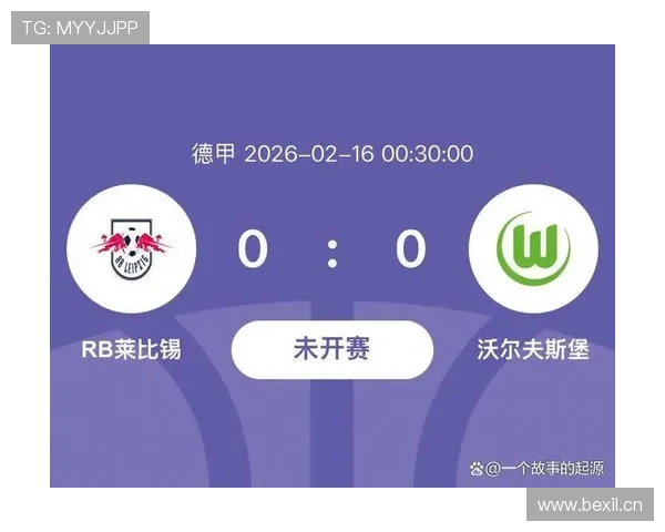 RB莱比锡争冠前景面临考验，本赛季竞争格局变化对球队形成新挑战