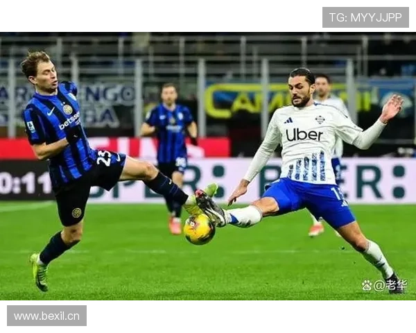 国米欧冠突破能力表现受关注：关键战能力与赛季走势面临考验