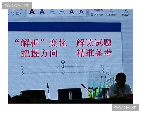 深入解析篮球防守位置规则如何界定合法站位的具体标准
